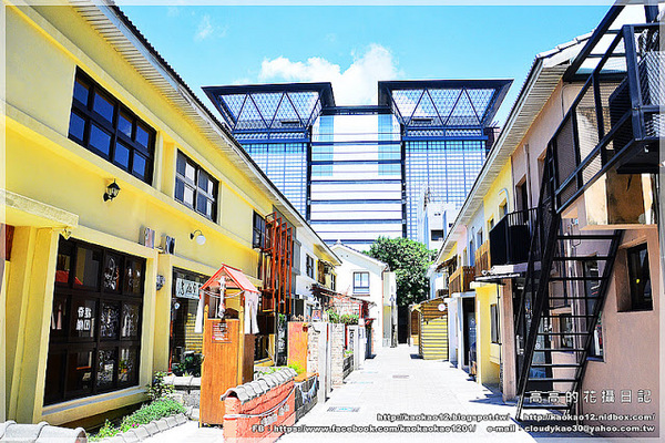 藍晒圖文創園區:【臺南】南區。藍晒圖文創園區