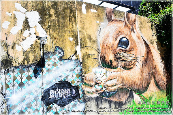 藍晒圖文創園區:【臺南】南區。藍晒圖文創園區