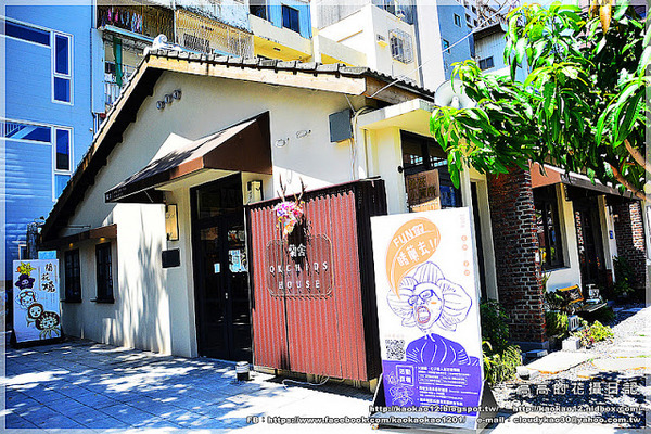 藍晒圖文創園區:【臺南】南區。藍晒圖文創園區