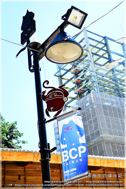 藍晒圖文創園區:【臺南】南區。藍晒圖文創園區