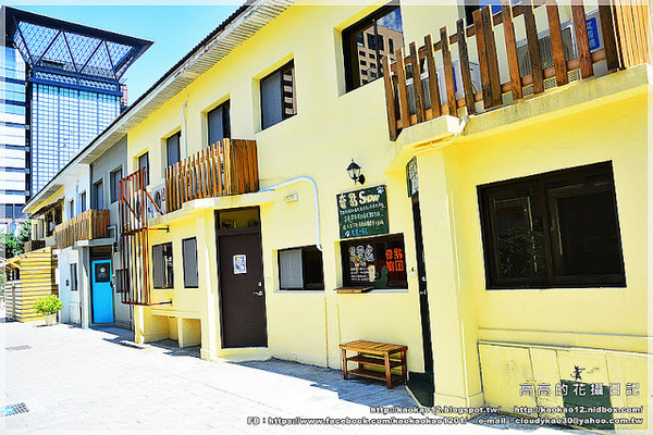 藍晒圖文創園區:【臺南】南區。藍晒圖文創園區