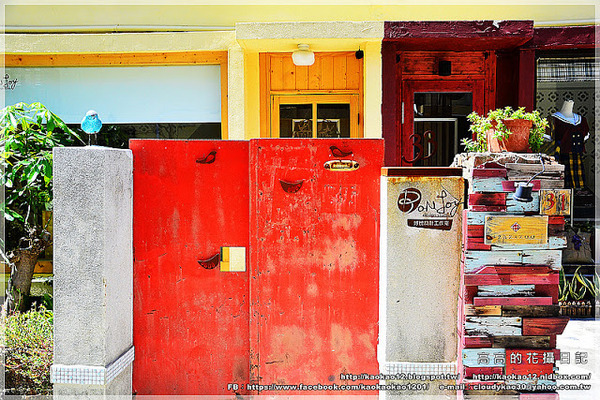 藍晒圖文創園區:【臺南】南區。藍晒圖文創園區