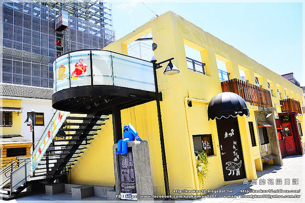 藍晒圖文創園區:【臺南】南區。藍晒圖文創園區