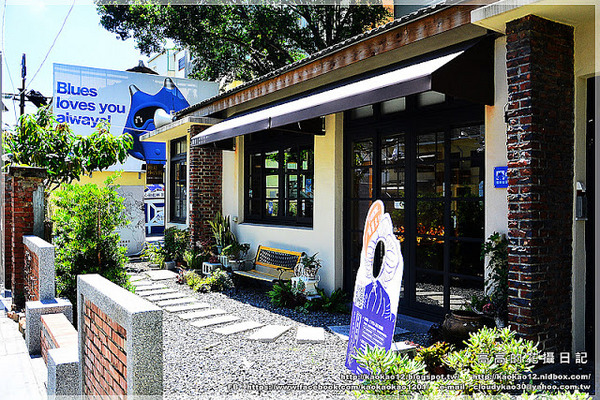 藍晒圖文創園區:【臺南】南區。藍晒圖文創園區