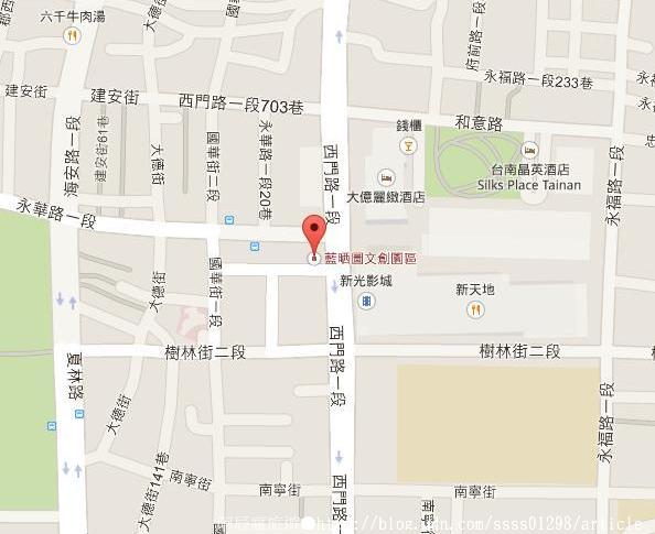 藍晒圖文創園區：【旅行遊記。台南中西區】台南3D藍晒圖。轉型新亮點 移地新生3D樣貌