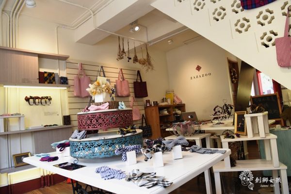 台南藍曬圖文創園區ZAZAZOO 18.jpg