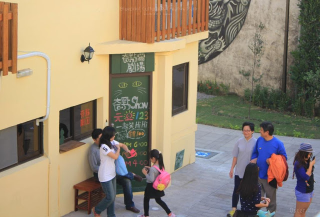 藍晒圖文創園區-26