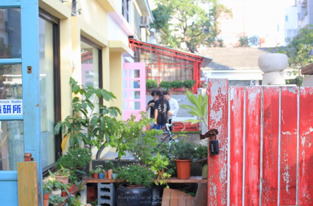 藍晒圖文創園區-12