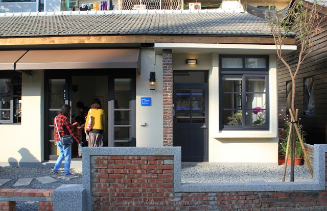 藍晒圖文創園區-4