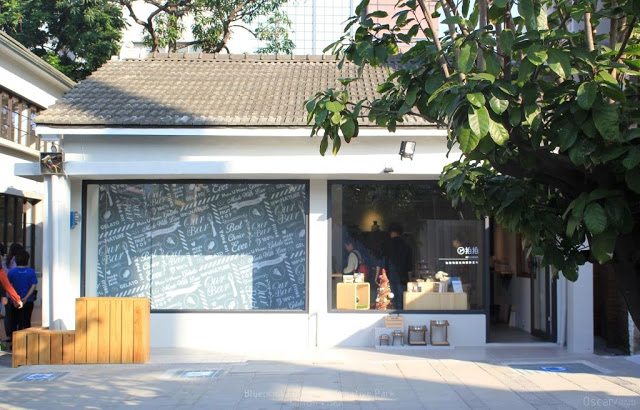 藍晒圖文創園區-30