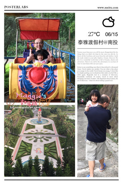 泰雅渡假村 (6).JPG