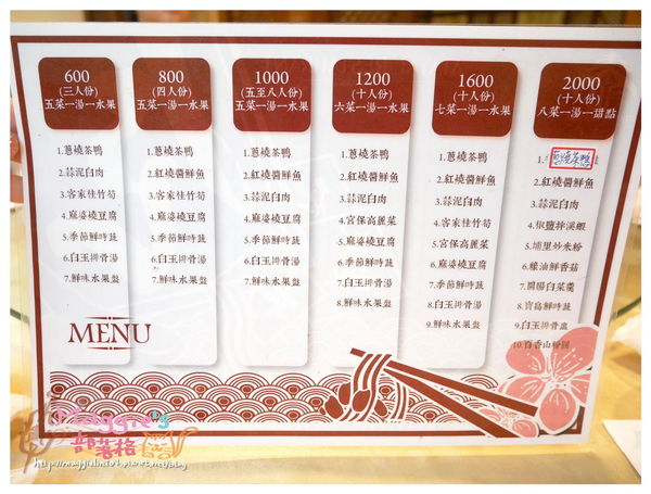 泰雅渡假村 (58).JPG