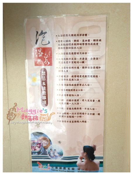 泰雅渡假村 (21).JPG