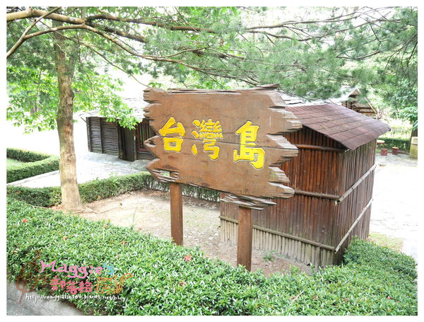 泰雅渡假村 (33).JPG