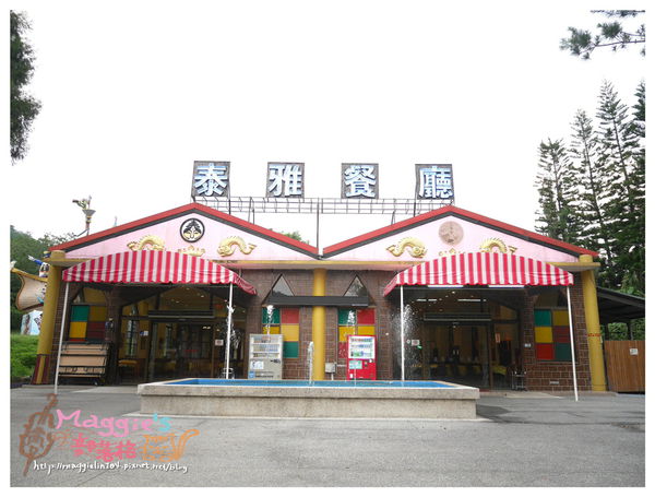 泰雅渡假村 (55).JPG