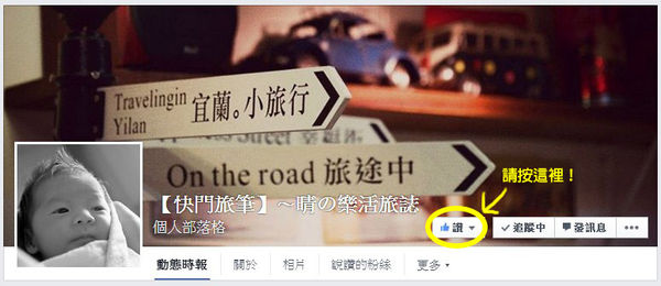 按讚圖示(後製)