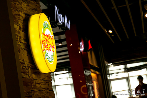 必勝客南港店 (1)