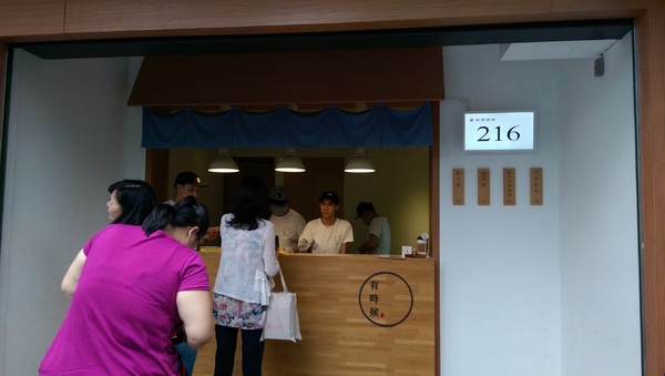 有時候紅豆餅：小點心食記：有時候紅豆餅