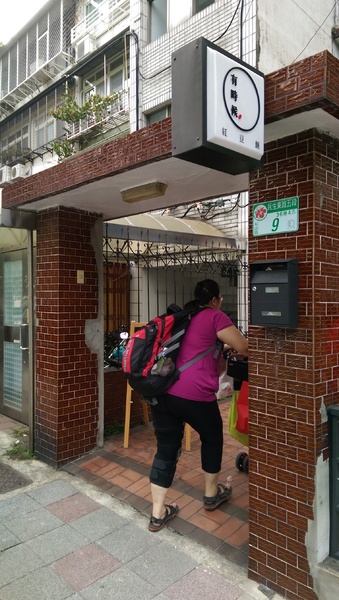 有時候紅豆餅：小點心食記：有時候紅豆餅