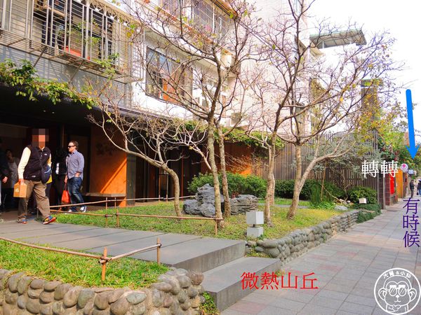 有時候紅豆餅：呷飽祙【台北松山･有時候紅豆餅及茶飲專門店】傳統與創新的結合