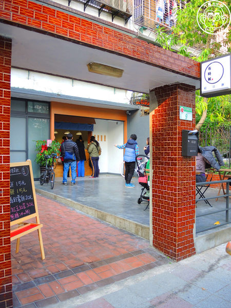 有時候紅豆餅：呷飽祙【台北松山･有時候紅豆餅及茶飲專門店】傳統與創新的結合