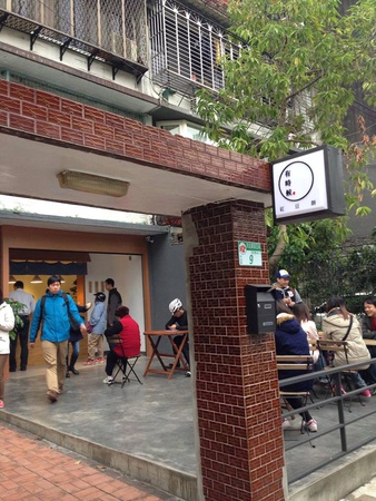 10958060_1019513774730431_568801464_n