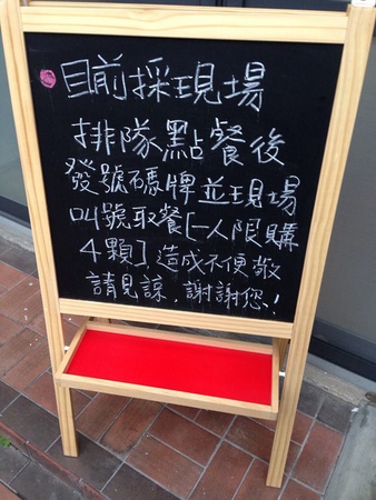 10965544_1019514791396996_57827369_n