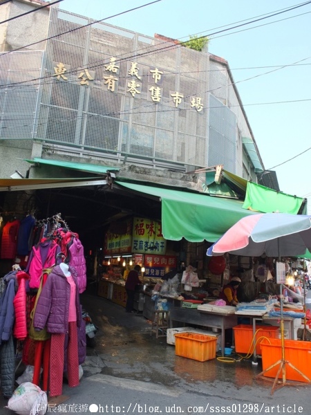 嘉義東市場:【旅行遊記。嘉義市】東市場。嘉義人的大廚房 保有古老風味的大市場