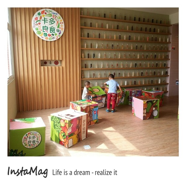 卡多利亞良食故事館：卡多利亞良食故事館