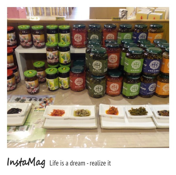 卡多利亞良食故事館：卡多利亞良食故事館