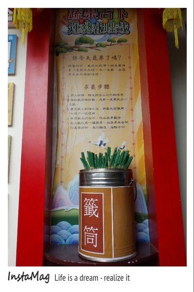 卡多利亞良食故事館：卡多利亞良食故事館