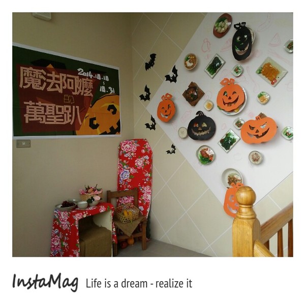 卡多利亞良食故事館：卡多利亞良食故事館