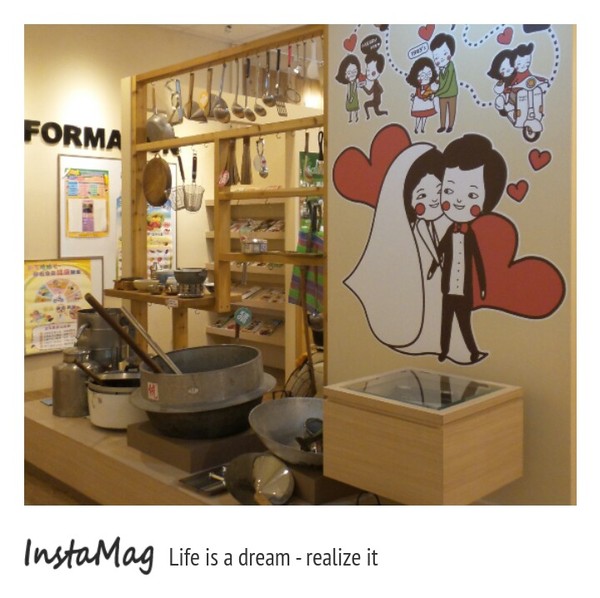 卡多利亞良食故事館：卡多利亞良食故事館