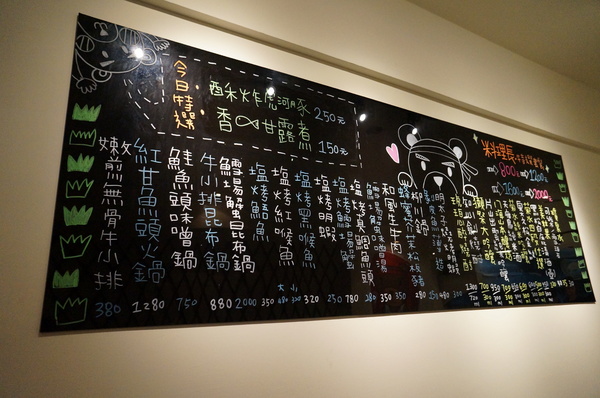 森浜衛日本料理：森浜衛日本料理♥ 新鮮 ♥美味 ♥用心 ♥平價