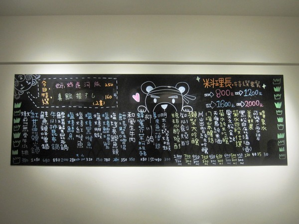 森浜衛日本料理:*口碑券*森浜衛日本料理: 經濟實惠的日本料理