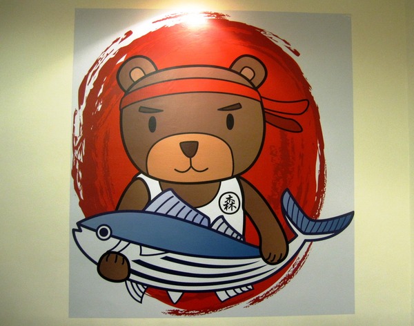 森浜衛日本料理:*口碑券*森浜衛日本料理: 經濟實惠的日本料理