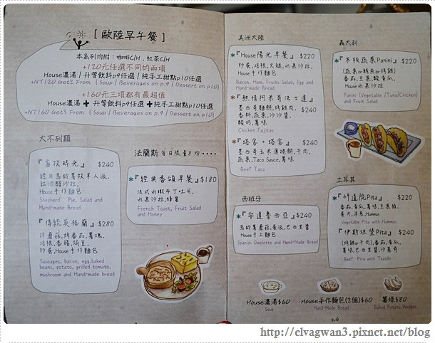 食我ladies-台北-大安區-捷運公館站-捷運台電大樓站-左巴好室‧好事-溫州街-歐陸早午餐-希臘菜-甜點-希臘左巴-zorba house-18-779-1