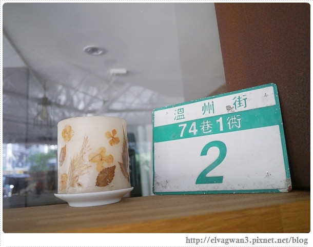 食我ladies-台北-大安區-捷運公館站-捷運台電大樓站-左巴好室‧好事-溫州街-歐陸早午餐-希臘菜-甜點-希臘左巴-zorba house-7-454-1