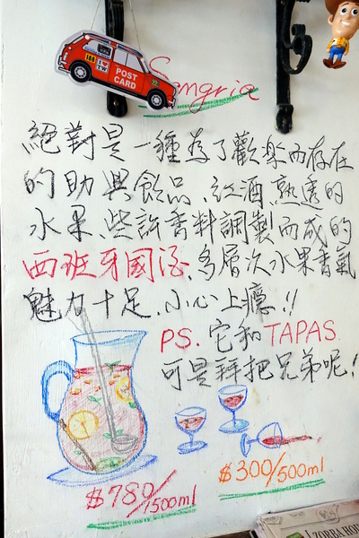 左巴好室．好事：(胖樺食記)台北公館美食「左巴好室·好事」，慵懶愜意適合帶個筆電消磨一個下午。商業午餐/下午茶/溫州街/咖啡廳