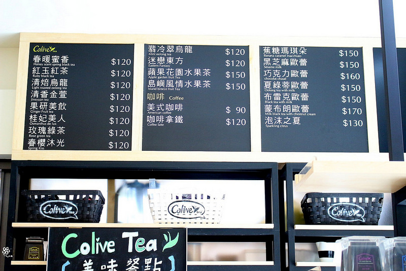 Colive Tea House (15)