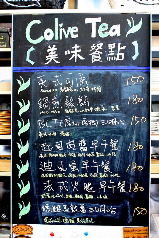 Colive Tea House (14)