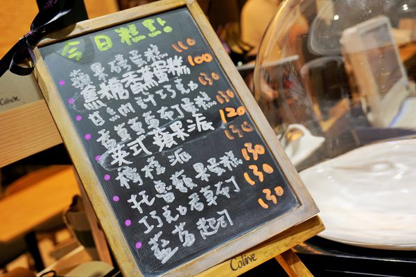 Colive tea house：邀約【信義】Colive tea house。茶香繚繞。滿足好滋味