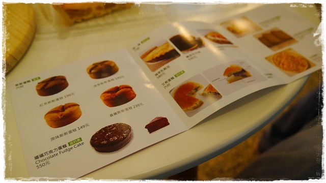 Annie Bakery安妮烘培