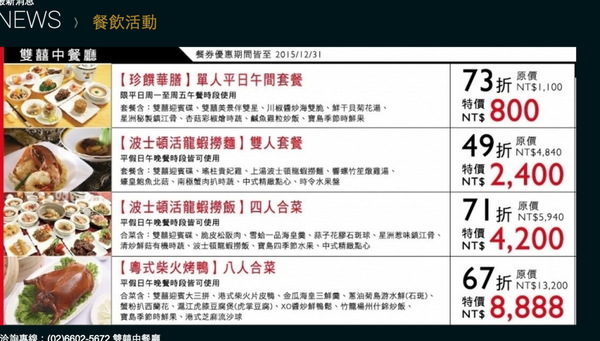 螢幕快照 2015-05-20 下午11.39.23