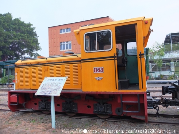 新營鐵道文化園區:【旅行遊記。台南新營區】新營鐵道文化園區。輕悄悄鐵道之旅 百年歲月新營糖廠