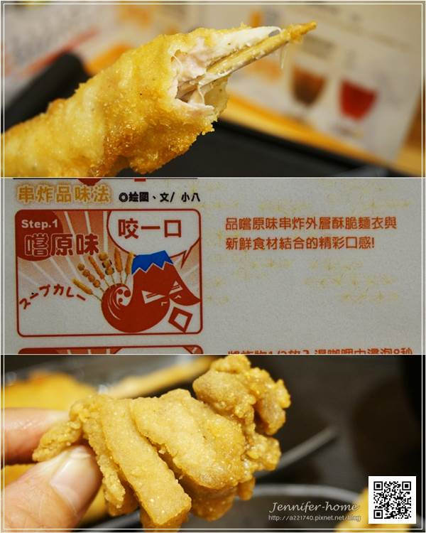 11第一口吃原味