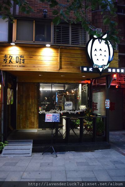 The Owl 敖唷 - 韓式湯飯專賣:☆The Owl 敖唷 - 韓式湯飯專賣