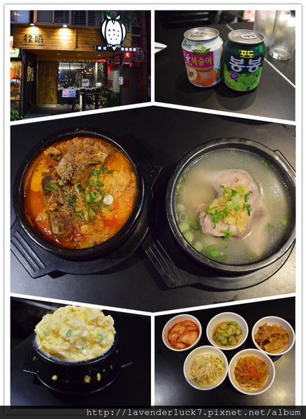 The Owl 敖唷 - 韓式湯飯專賣:☆The Owl 敖唷 - 韓式湯飯專賣