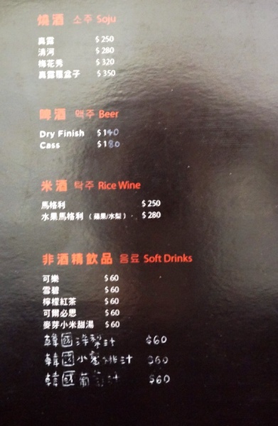 The Owl 敖唷 - 韓式湯飯專賣:The Owl 敖唷:馬鈴薯豬骨湯+生菜包五花+薯泥煎餅