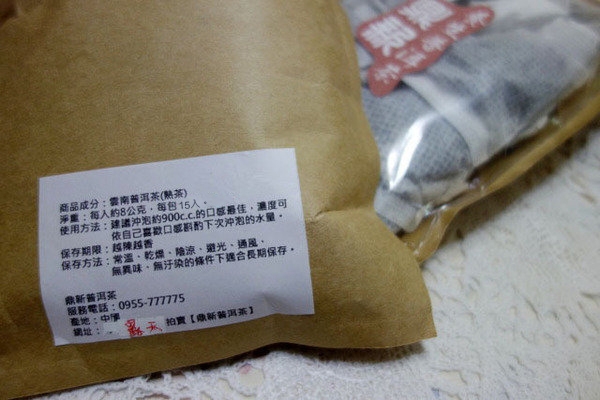 u8336u5305u5305u88DDu888Bu80CCu9762u4FEEu6539u5716